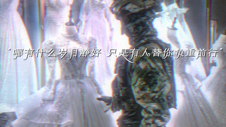 “Đâu có tuổi trẻ bình yên; chỉ là có người đang gánh vác thay bạn.”