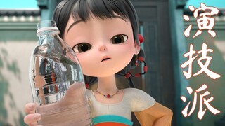 女生请进，男生勿入！