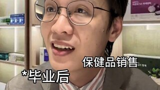 大 学 生 就 业 指 难