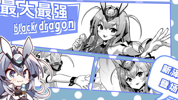 [Lini Azur] New Jersey terbesar dan terkuat hadir!