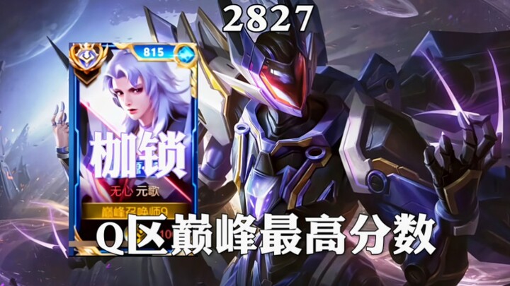 【สารคดีบุคลิกเด่น】เจิ้อสั่ว, หากสายลมแห่งฤดูใบไม้ผลิมีใจเมตตาต่อเหล่าดอกไม้ ข้าจะขอเป็นหนุ่มอีกครั้ง