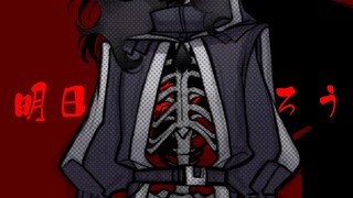 【DSMP/血藤线】沈める街（bbh中心）