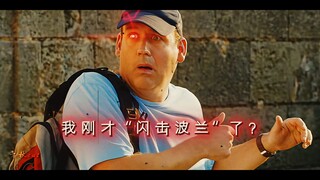 脑子：注意下！ 手：弄一下？