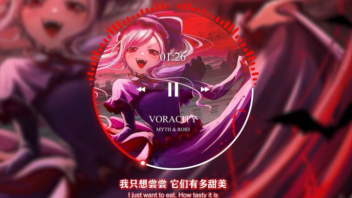 [Vua Bất Tử] Lễ Sắc Đỏ Tươi Khát vọng (shalltear) | Khuyến nghị âm nhạc | ACG Character Radio #23