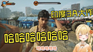 انفجر الحمقى اليابانيون ضاحكين وهم يشاهدون حركات المراوغة في أفلام الحركة الهندية الضخمة من الفئة 3A