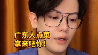 [Noisy Boy KC] วงจรสมองของชาวกวางตุ้งน่าทึ่งขนาดไหน?