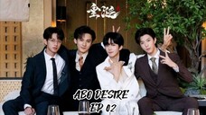 ABO DESIRE EP: 02 (Sub Indo)