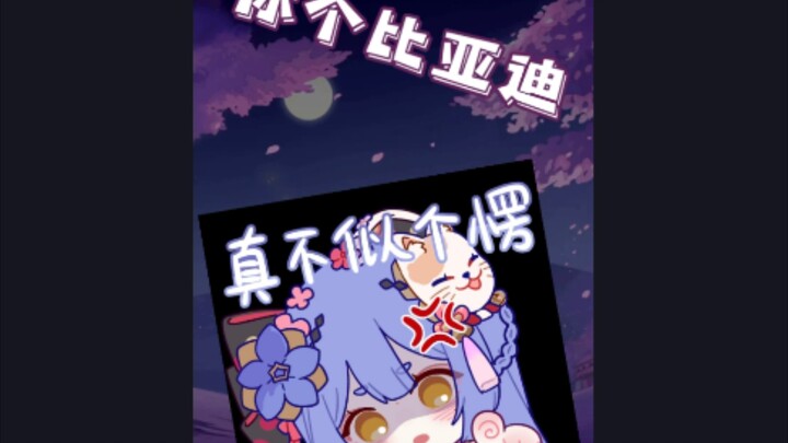 「阿梓」哪个币敢骗我，看我不寝室你!!!
