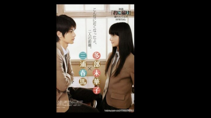 Kimi ni todoke ฝากใจไปถึงเธอ