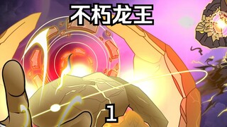 提瓦特破碎，钟离流落星际，被天才们盯上研究！