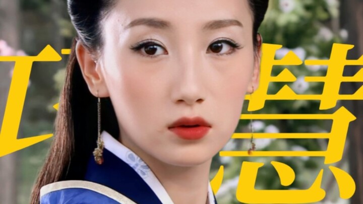 “I never wanted to enter the palace, but it’s the Empress Dowager’s wish—and her kindness and wisdom