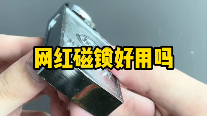 Kunci magnet anti-pencurian?