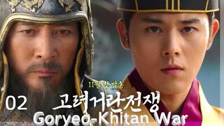 🇰🇷 | Goryeo–Khitan War (2023) Ep 2 (Eng Sub)