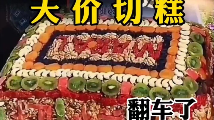 Món bánh nếp như vậy có ngon không?
