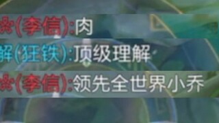 ไม่กล้าลุยสี่คน คุณเล่นเสี่ยวเฉียวอะไรกันแน่