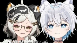 影月月触发被动乱弹，魂：不是我叫的猫娘😡！