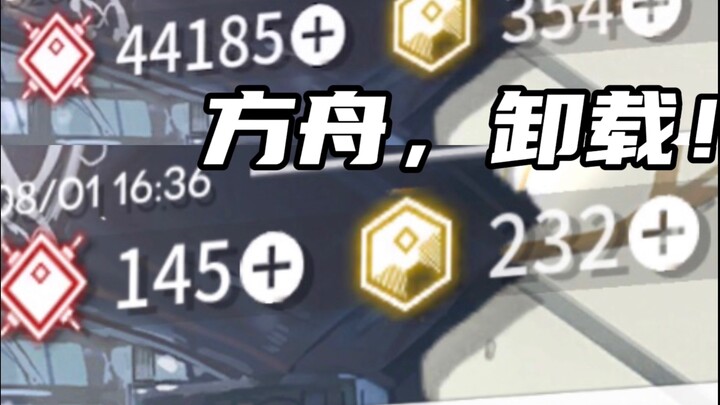 Wow, tingkat kemunculannya memang sangat tinggi [Arknights]