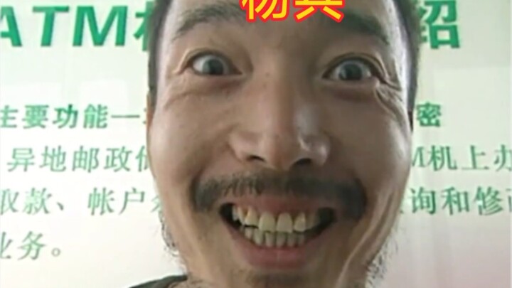 “Kẻ sát nhân Dương Binh được mệnh danh là cao thủ chốn tình trường, trên đường trốn chạy thì các cô 