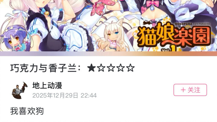 Ulasan ini sangat mengena 2.0