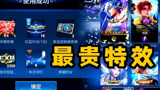 Hiệu ứng đặc biệt đắt nhất trong lịch sử!