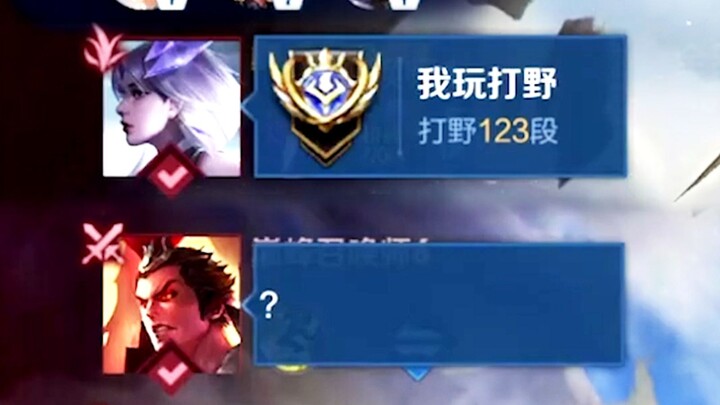 เมื่อเด็กเล่นจอมป่าเลเวลต่ำ 123 กลับโดนสวนกลับอย่างเจ็บแสบ?!