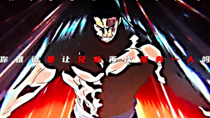 “Cậu định để anh em lại một lần nữa đơn độc sao, Higashi-dō Aoi!”