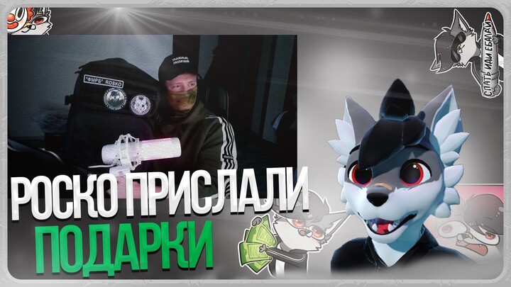 🐺 АНБОКСИНГ НОВОГОДНИХ ПОДАРКОВ 🎄