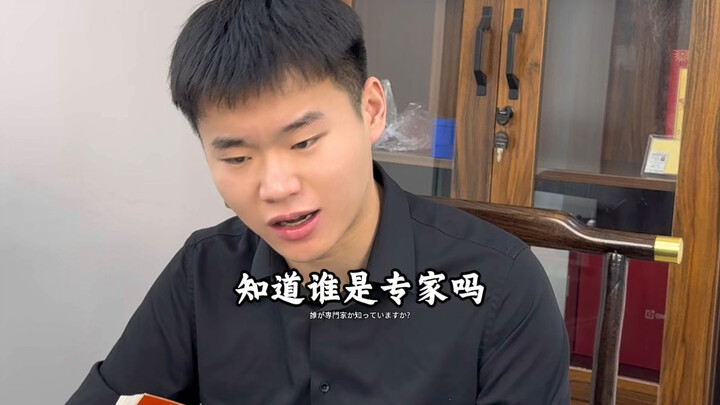 "Para Bos di Tempat Kerja yang Pura-Pura Tahu"