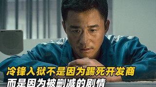 Nguyên nhân Lãnh Phong vào tù không phải vì đá chết nhà phát triển, mà là do kịch bản bị cắt bỏ