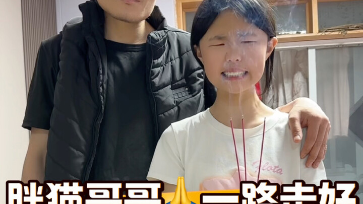 เหตุการณ์ปังเหมา หากมีชาติหน้า ขอให้คุณรักและดูแลตัวเองให้ดีนะ!