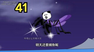 这里的海火虫，是我螳螂罩的