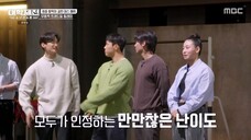 University Sports Festival: Boys’ Athletes’ Village Ep8 engsub