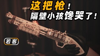 起连喷是吧！？