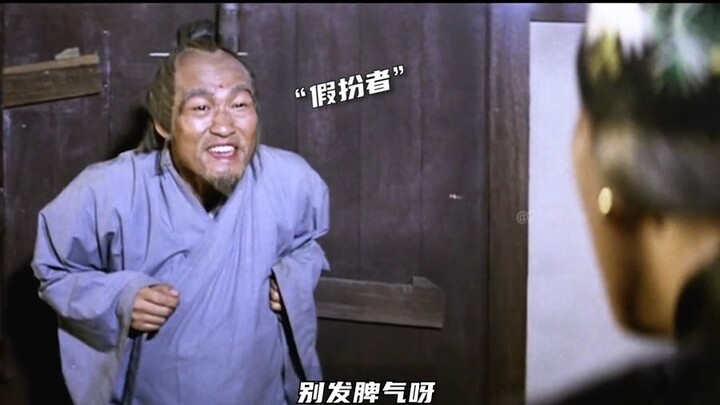 Đệ tử hậu bối sơ ý thay ba chiếc bát cúng không may mắn, ngờ đâu ngay giây sau đã xảy ra đại sự! #Tu