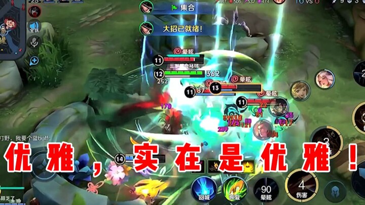 【Yu Chen】Elegance never goes out of style.