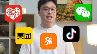 การเปรียบเทียบชื่อภาษาอังกฤษสำหรับแอประดับโลก อันไหนดีที่สุด?