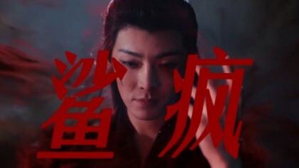 If Tan Tai Jin’s target for slaying a demon and seizing its elixir were the Zhu Yan Great Demon