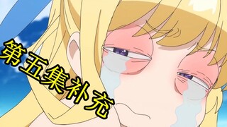 [Shen Yong] The fifth episode of the original work supplement and analysis, the reason for 500 torch