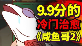 No one watches daily anime anymore?