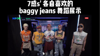 Who likes baggy jeans part, who dance