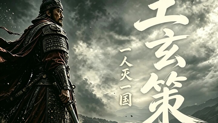 If you dare insult the Tang Dynasty, I’ll single-handedly wipe out your entire nation.