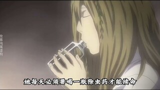 女人每天都要喝一瓶除虫药来续命，驱出来的却不是虫而是草