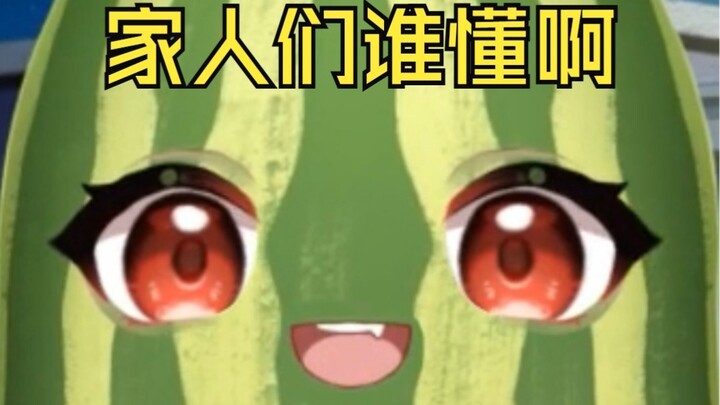 [Model Gratis] Siapa yang tahu tentang ini, keluargaku! ! Ini adalah model semangka panjang untuk pe