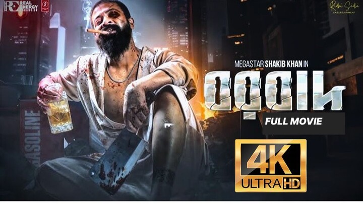 Borbaad 2025 [Bengali] Full Movie - Quality - FULL HD