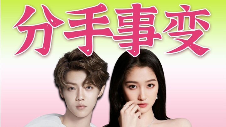 Analisis paling lengkap tentang Leewenhoek: Apakah Guan Lu tetap menjadi si jahat utama?