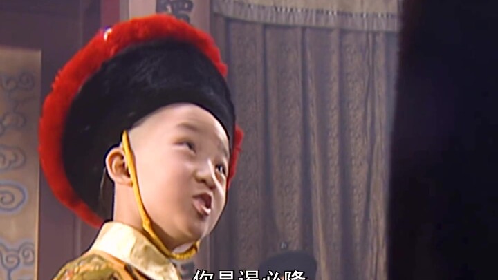 At age eight, the Kangxi Emperor met alone with four regent ministers—his composure and courage were