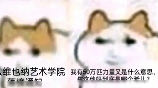 The magnetic field is full of talents