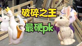 第一届破碎之王~最硬pk！请挑选你喜欢的英雄成为传奇不碎王