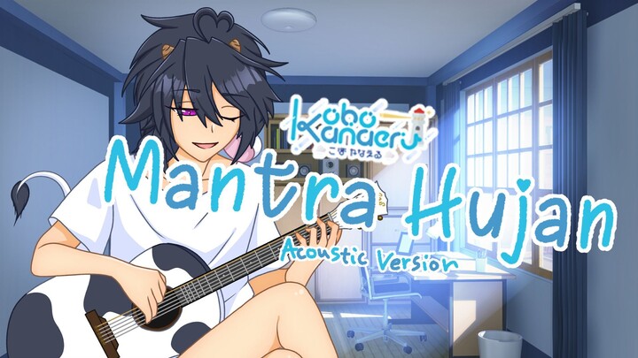 【Cowwu】Mantra Hujan - Kobo Kanaeru cover acoustic vers. #VCreator