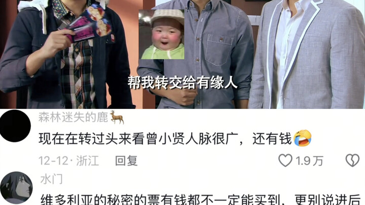 Gotta admit, Zeng Xiaoxian really has the chops…